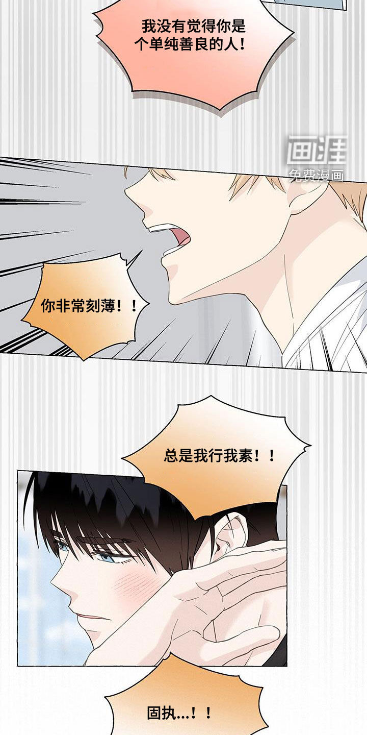 第101话15