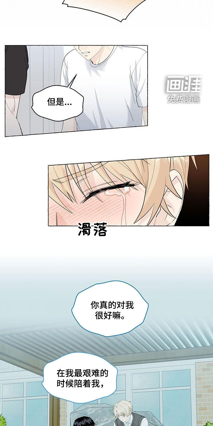 第101话16