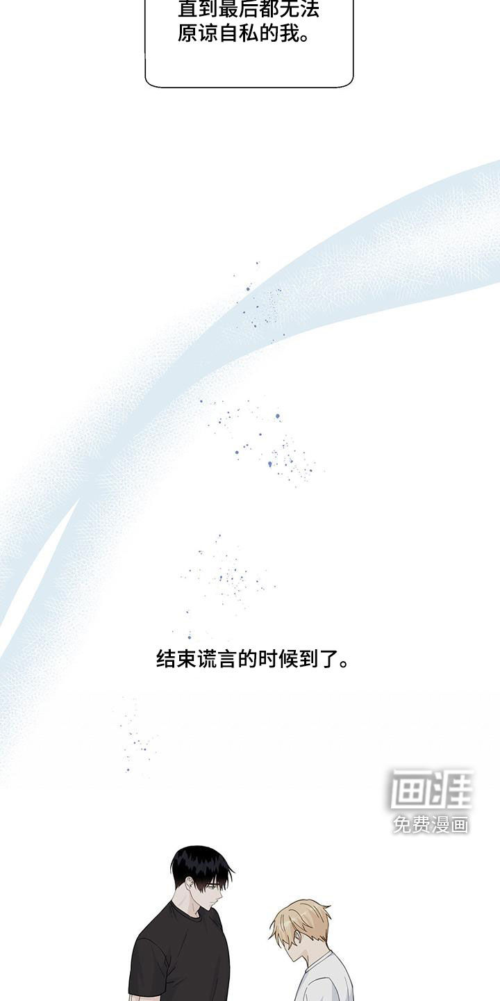 第100话11
