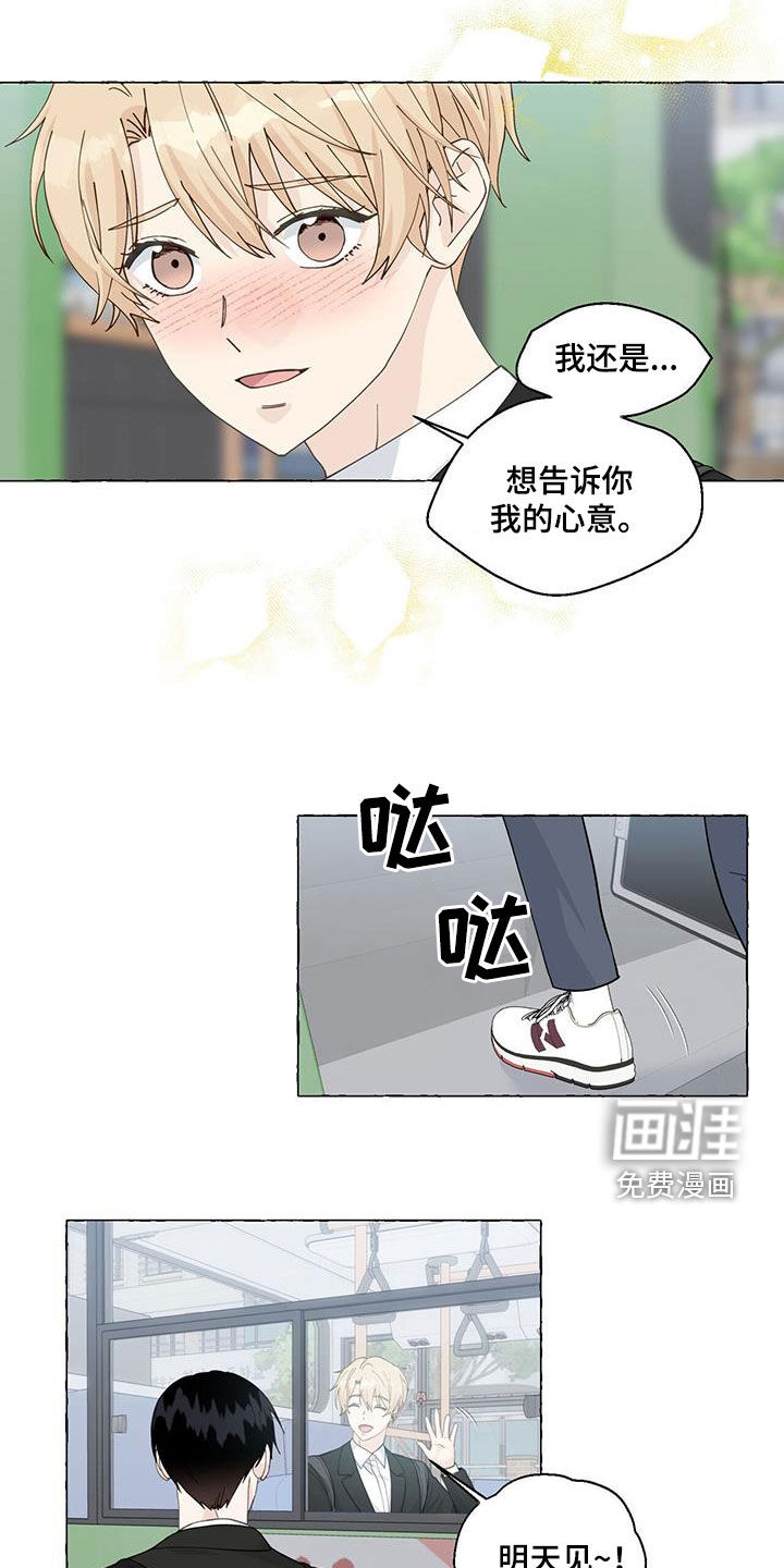 第100话1