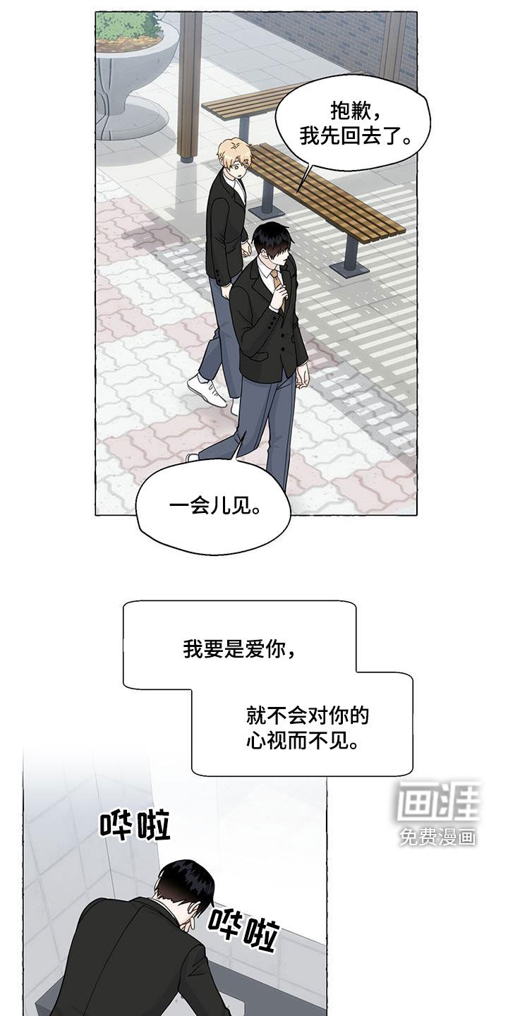 第100话9
