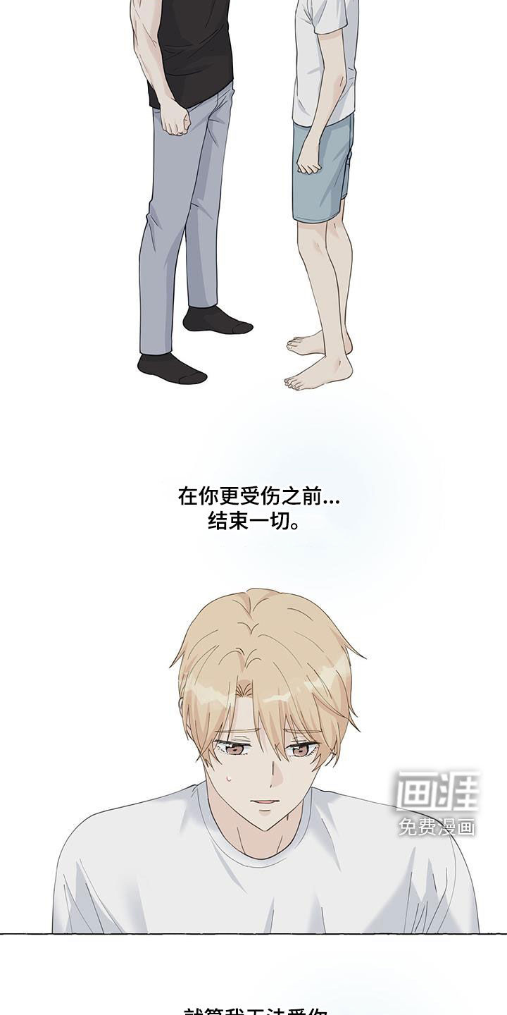 第100话12