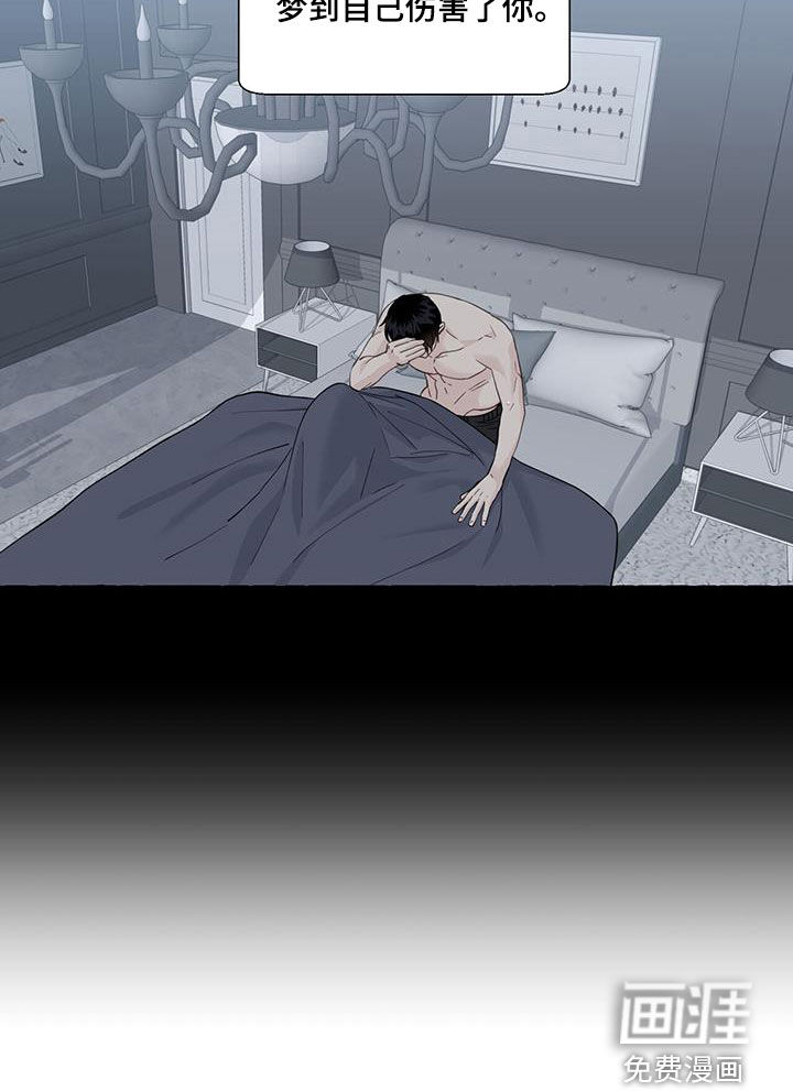 第100话6