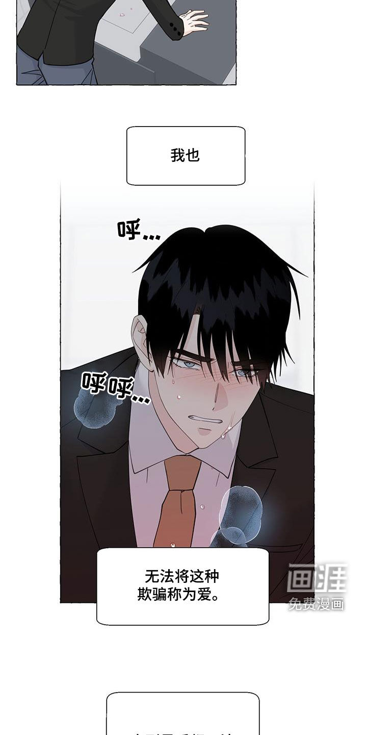 第100话10