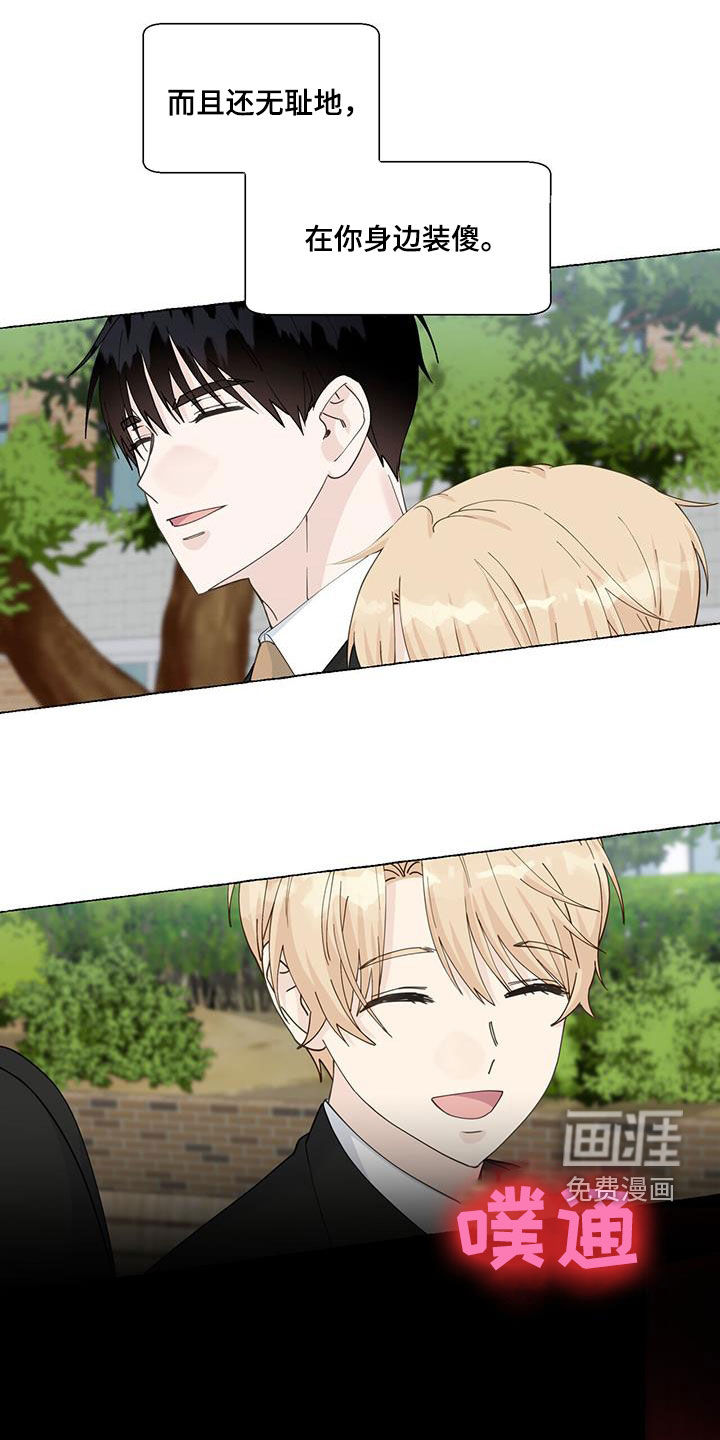 第100话7