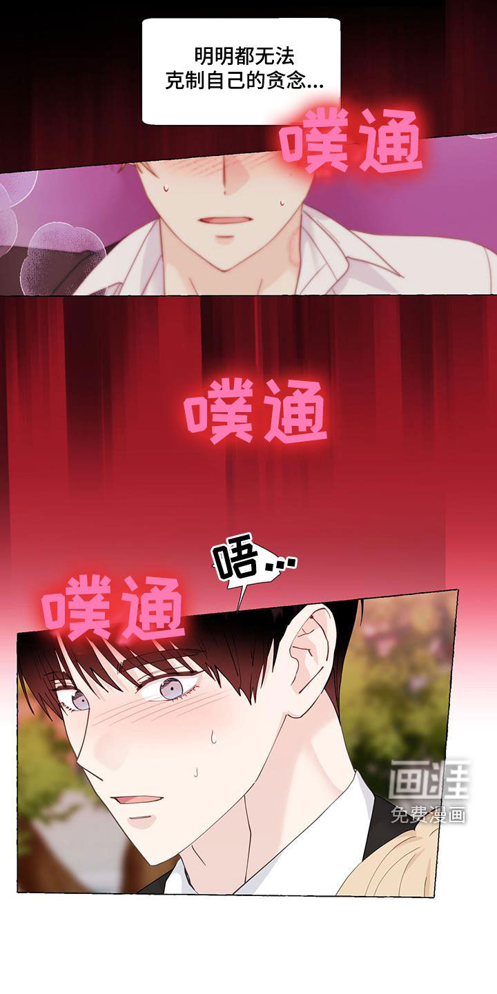 第100话8