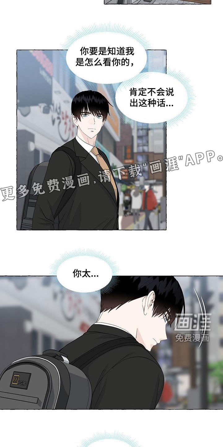 第100话3