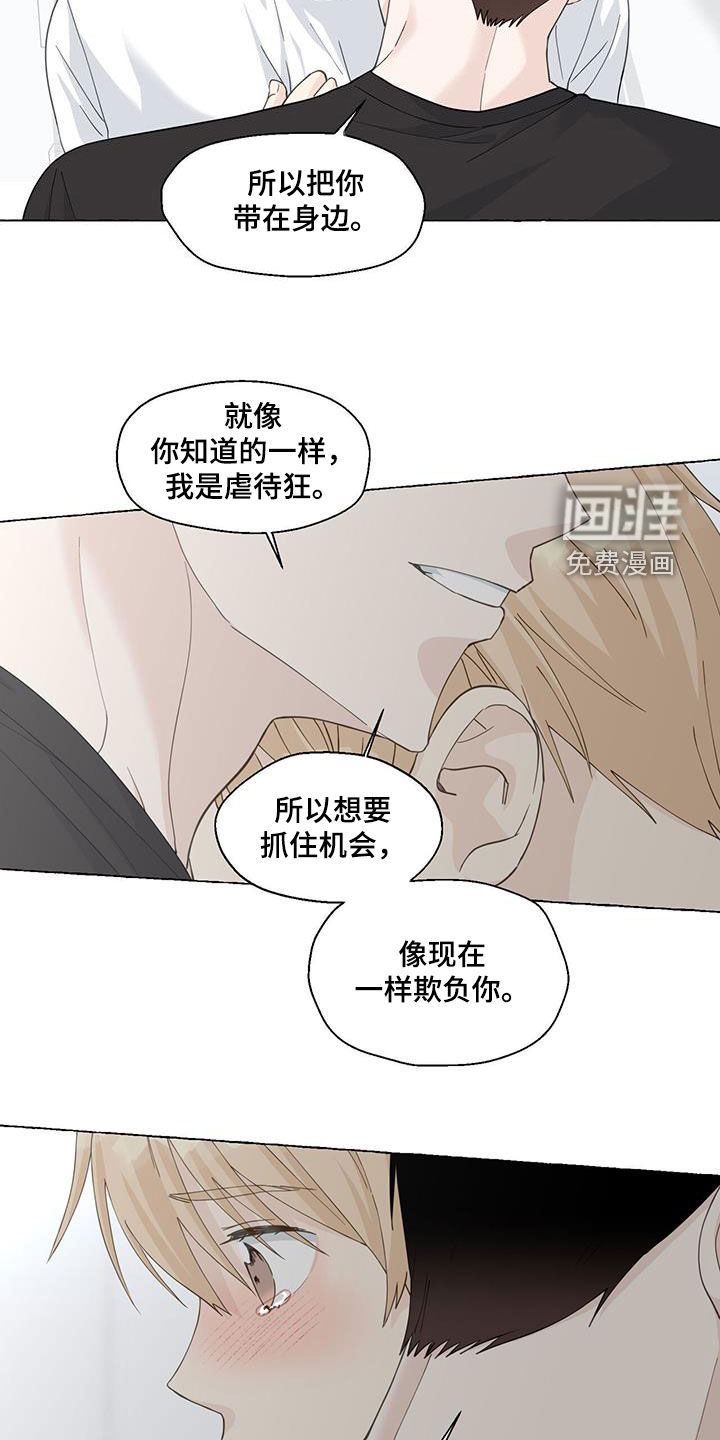 第100话16