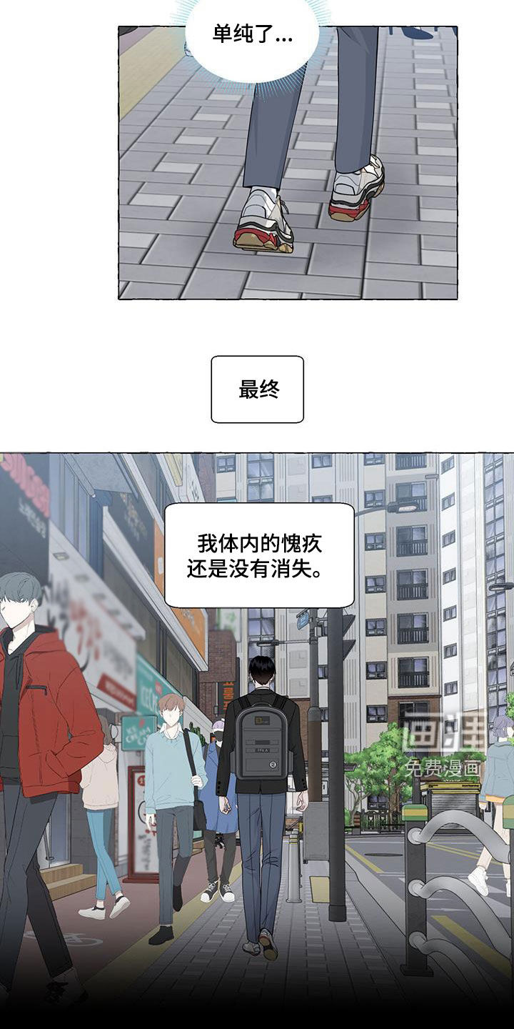 第100话4