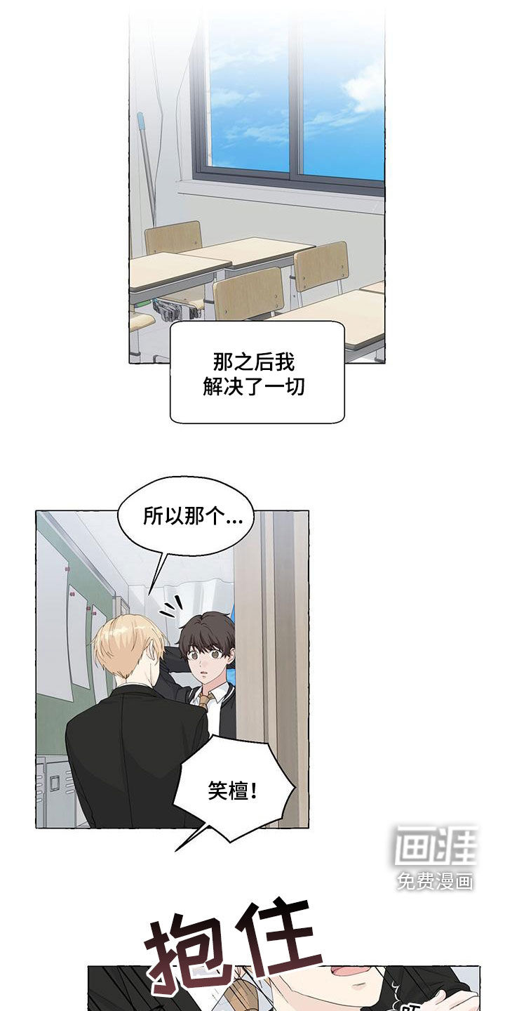 第99话10