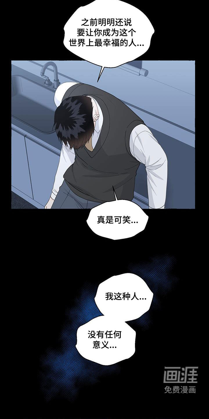 第99话5