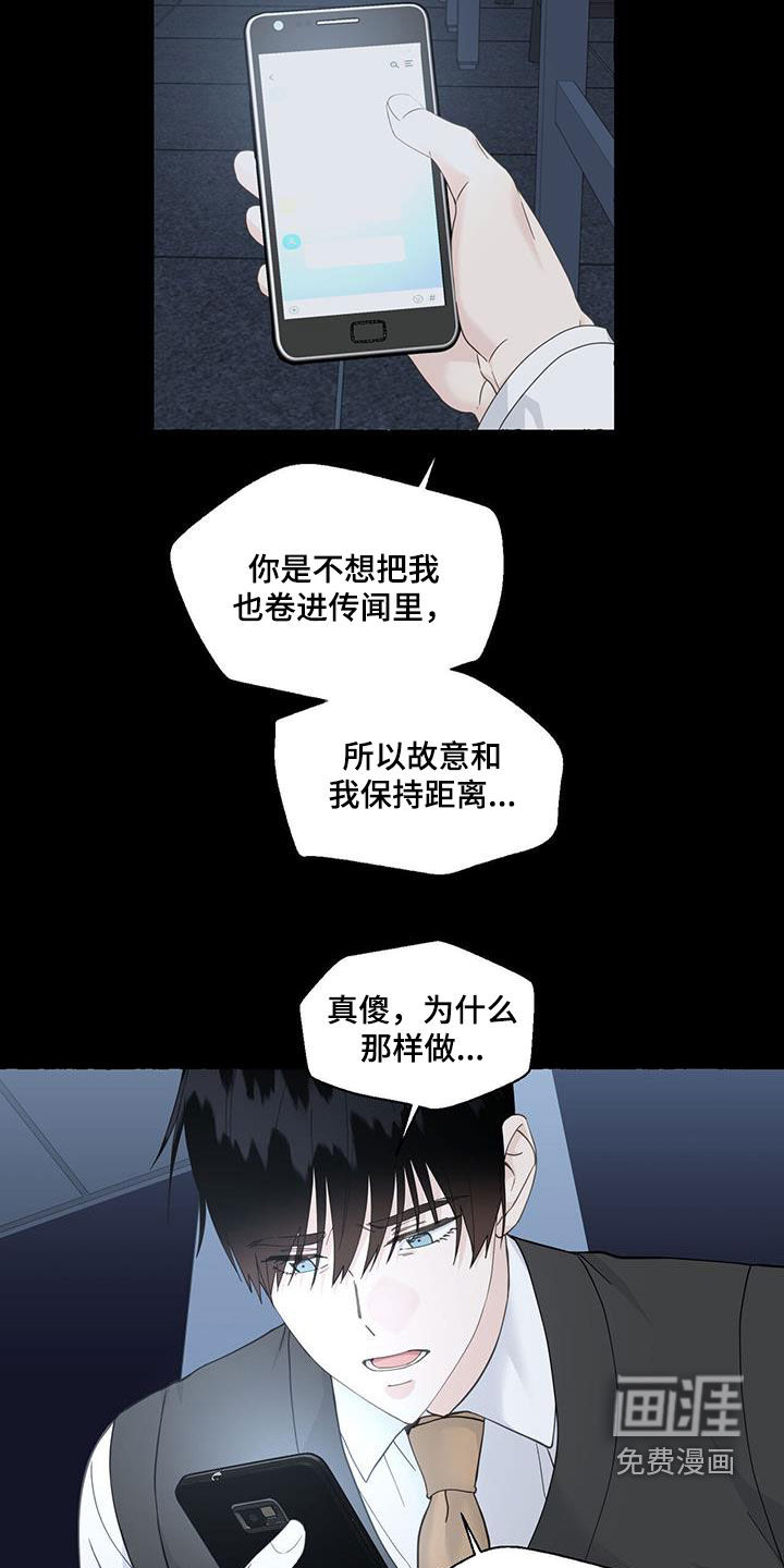 第99话1
