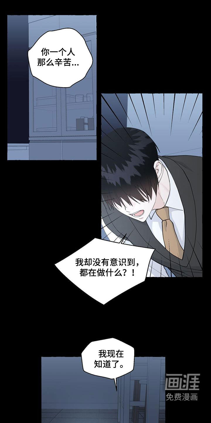 第99话0