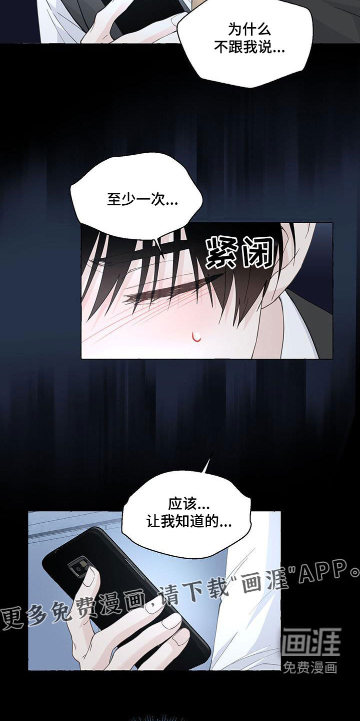 第99话2