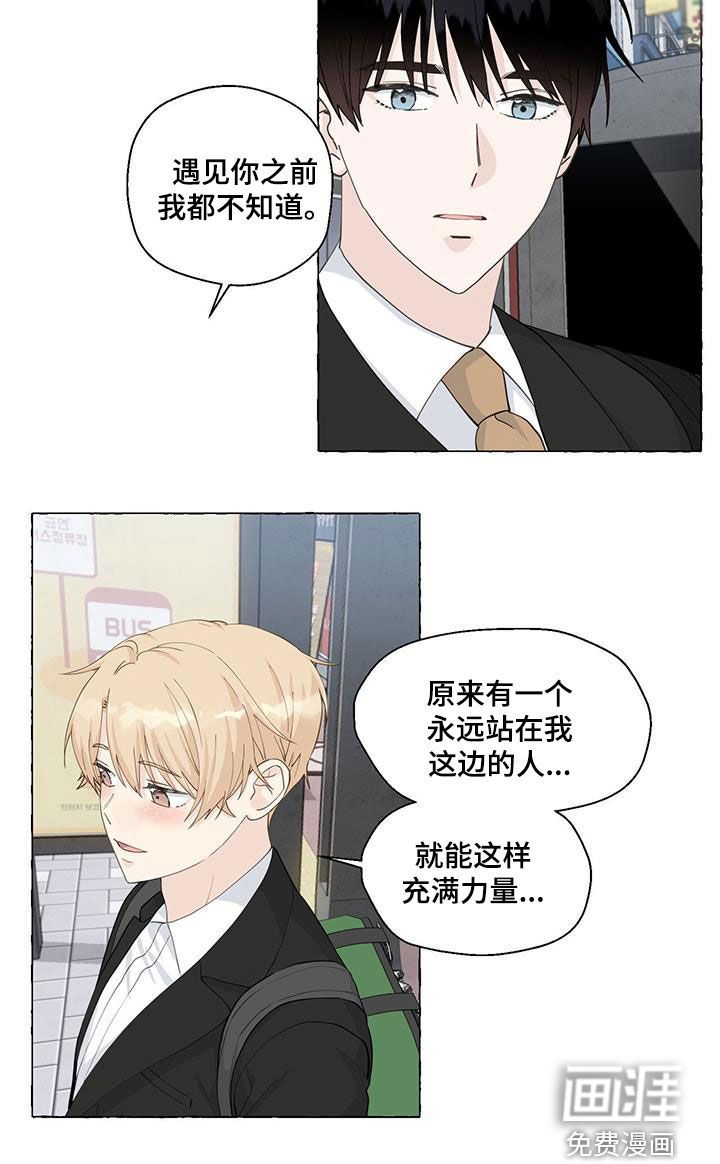 第99话16
