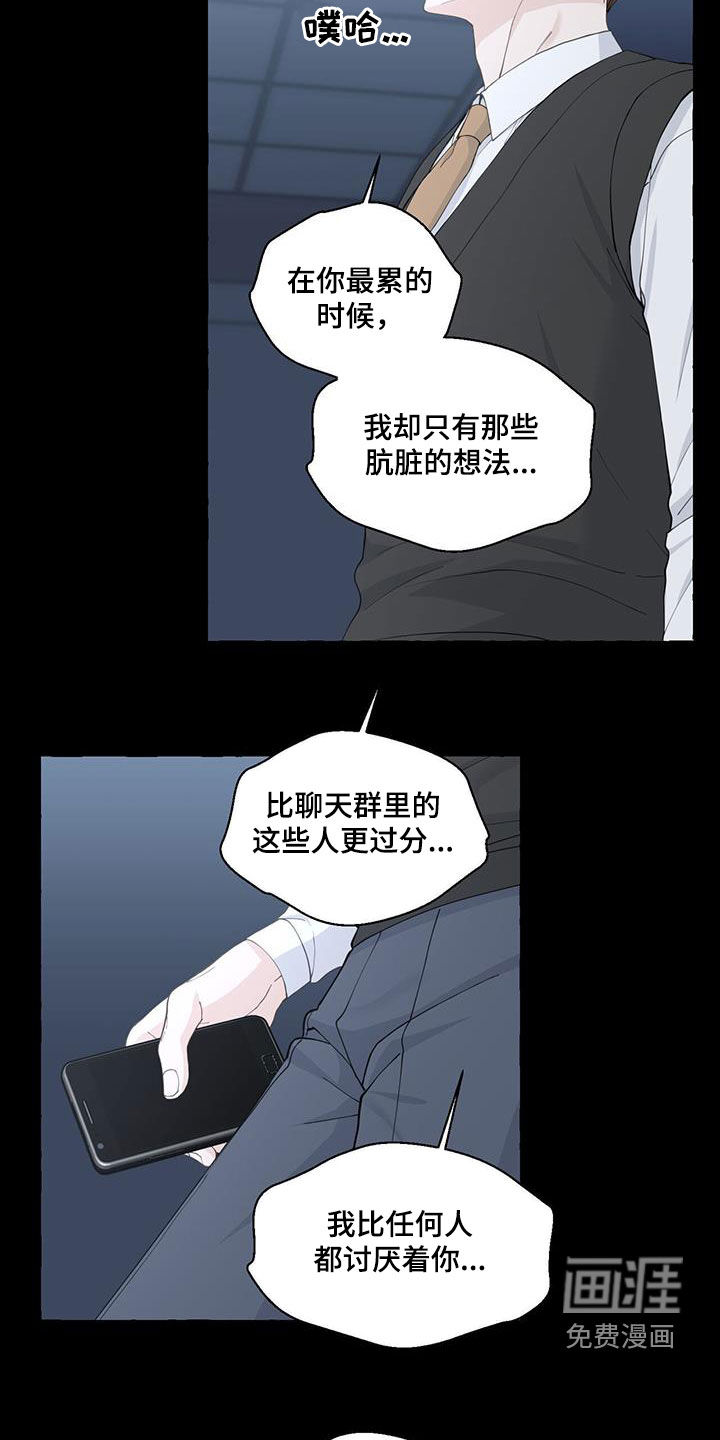 第99话4