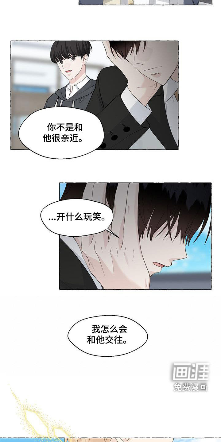 第99话13