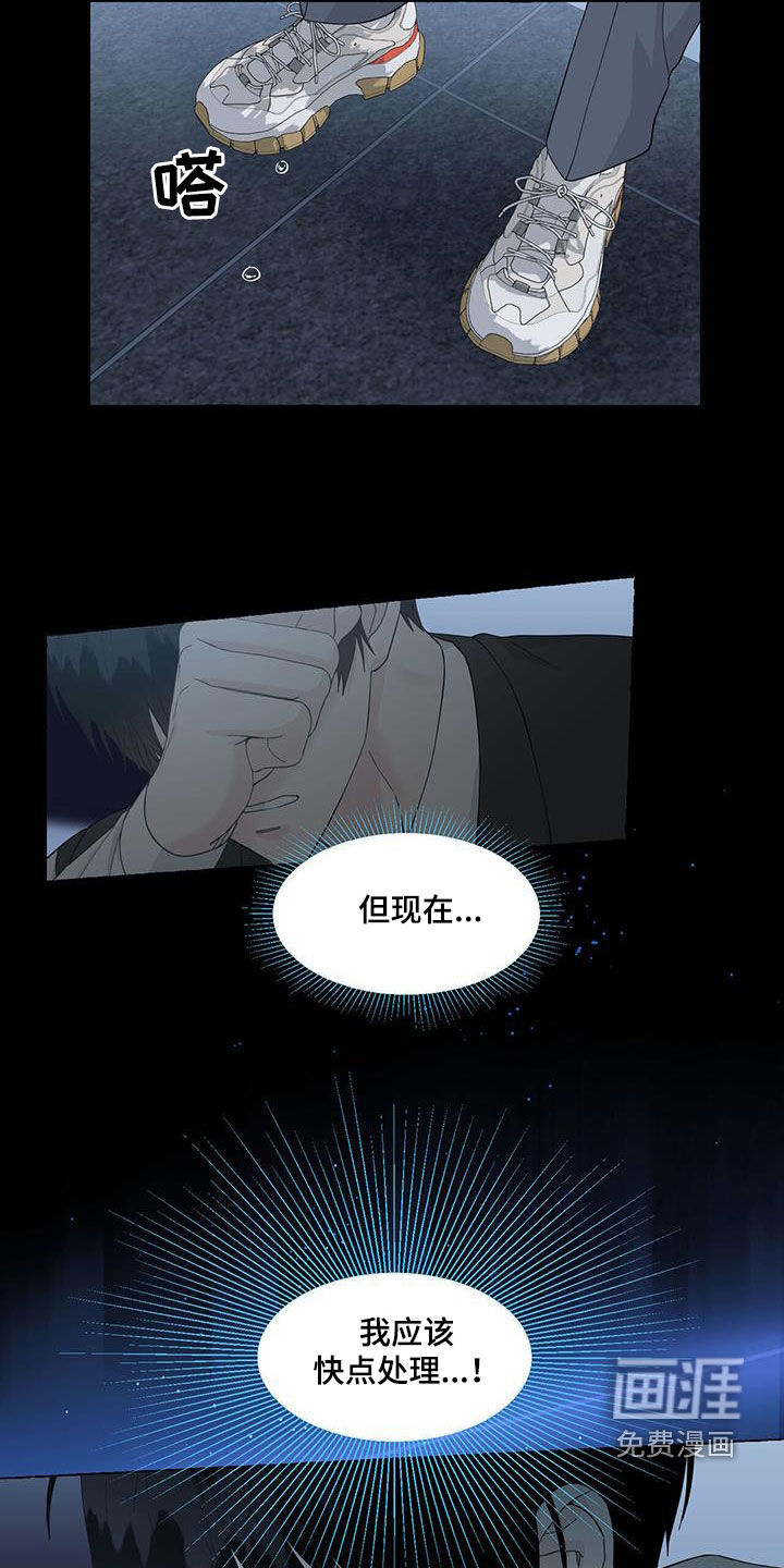 第99话6