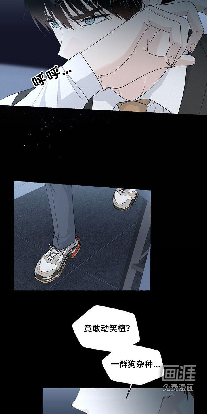 第99话7