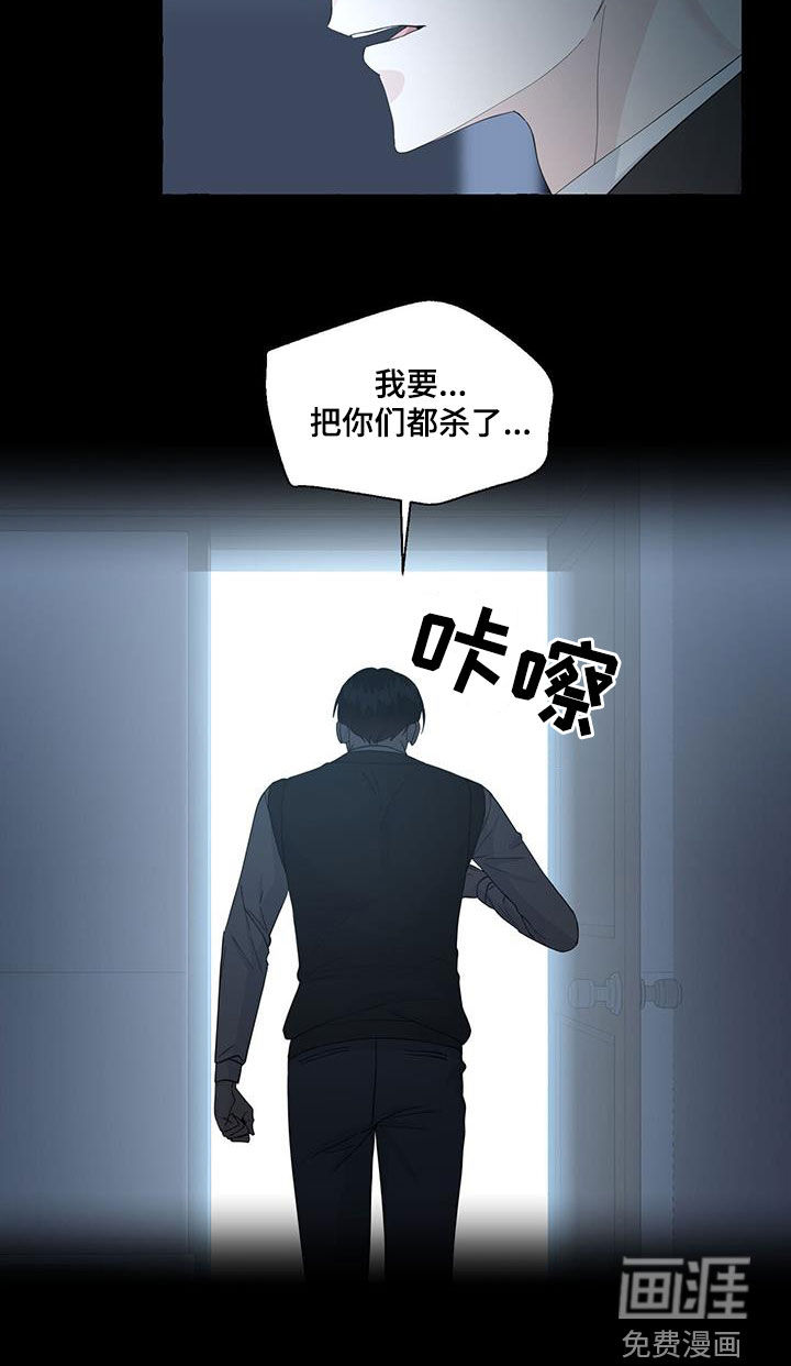 第99话8