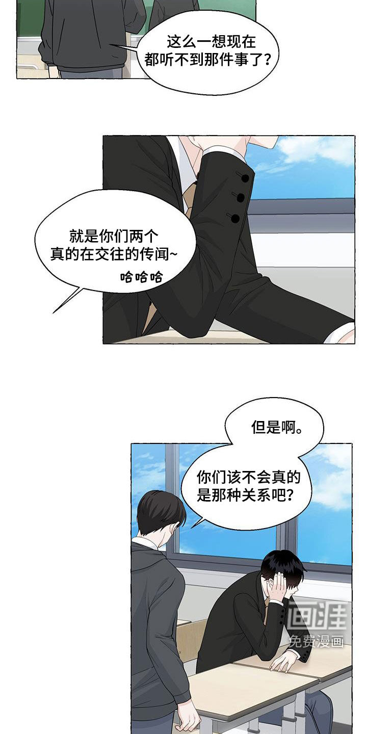 第99话12
