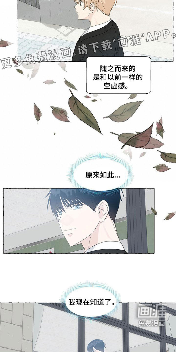 第98话11