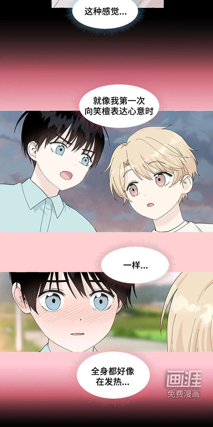 第98话8