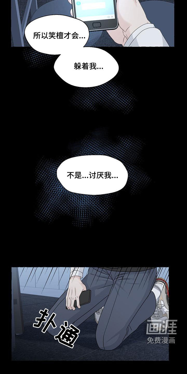 第98话23