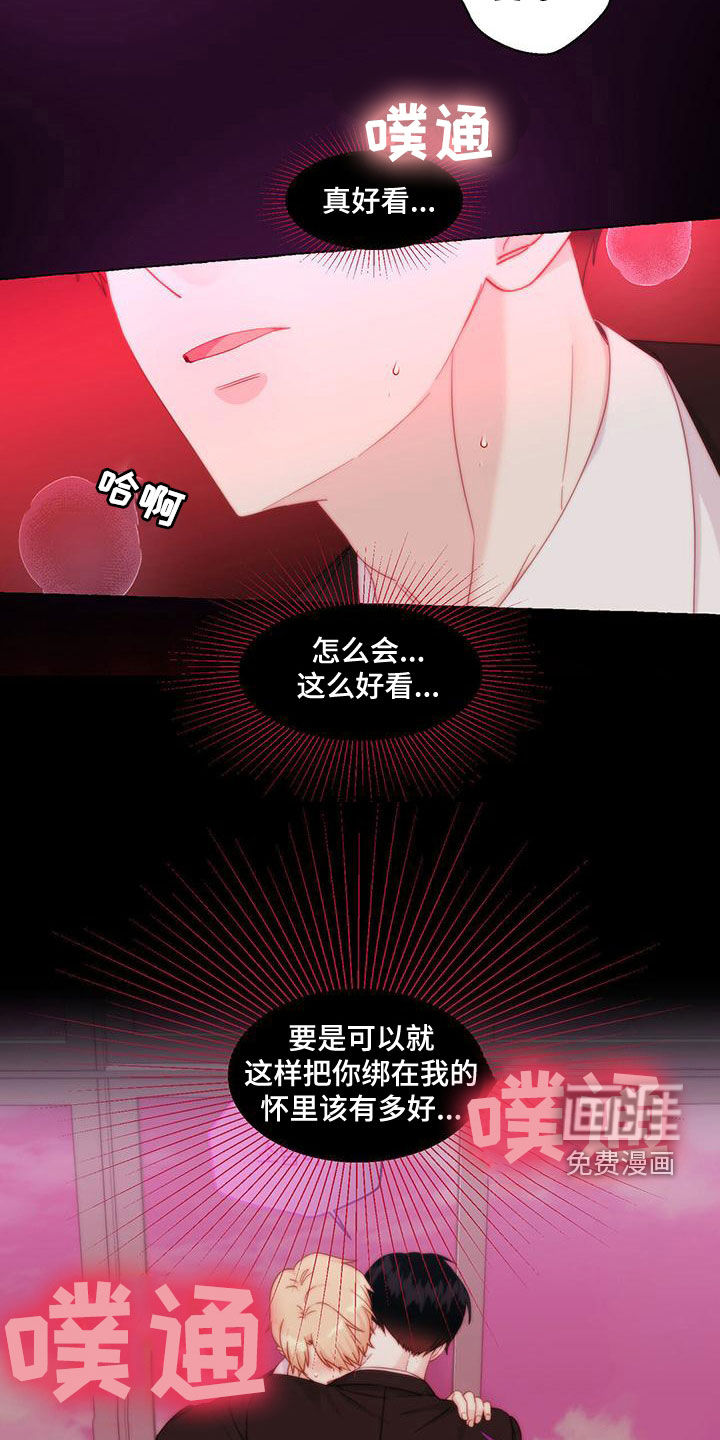 第98话2