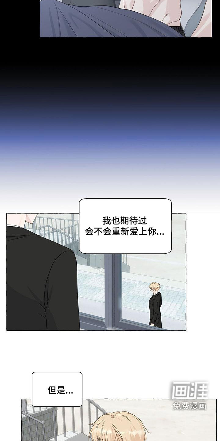 第98话10