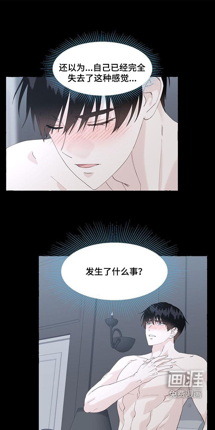 第98话9