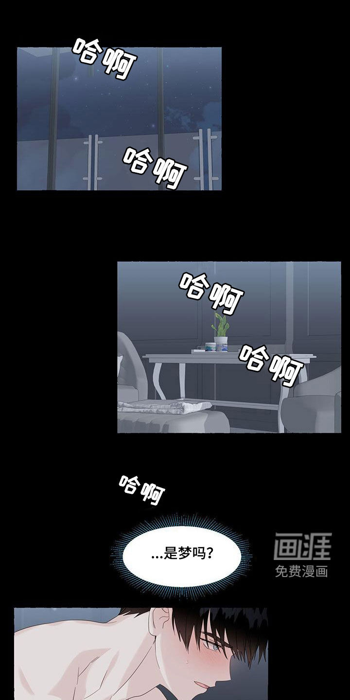 第98话5