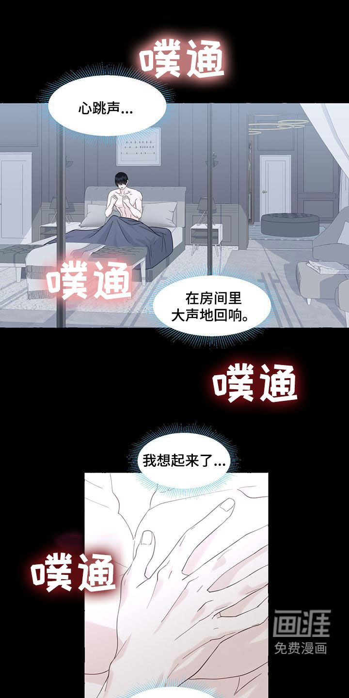 第98话7