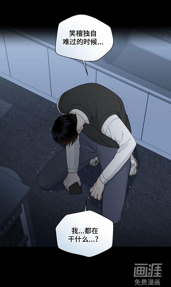 第98话24