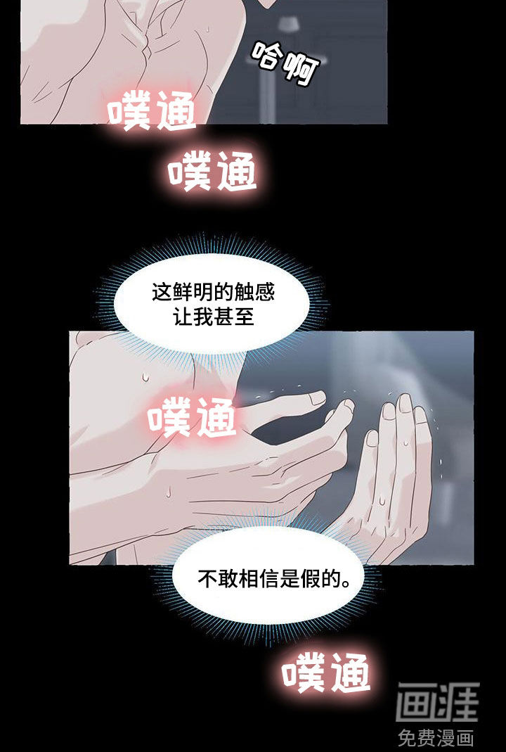第98话6