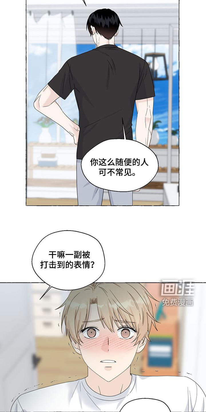 第97话5