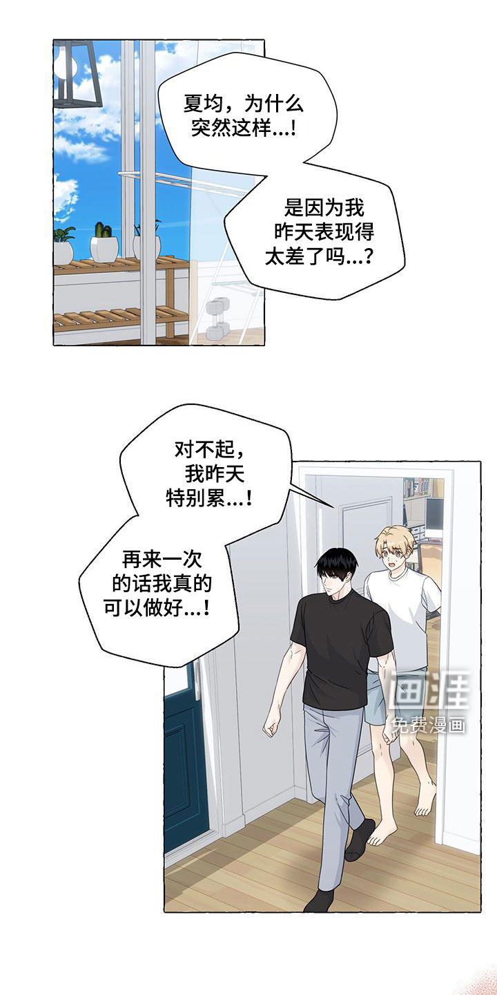 第97话0