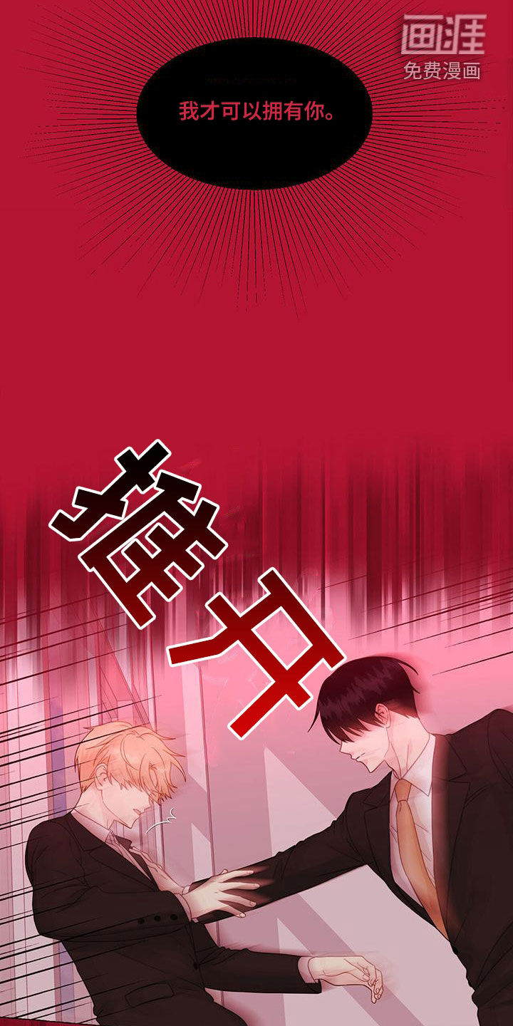 第97话21