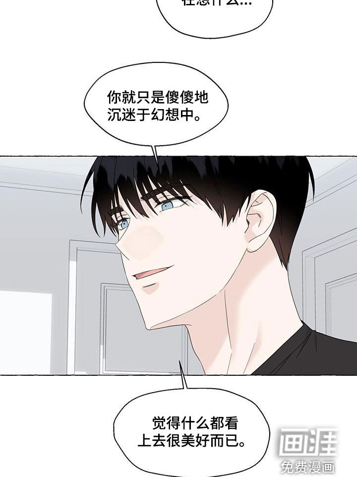 第97话9