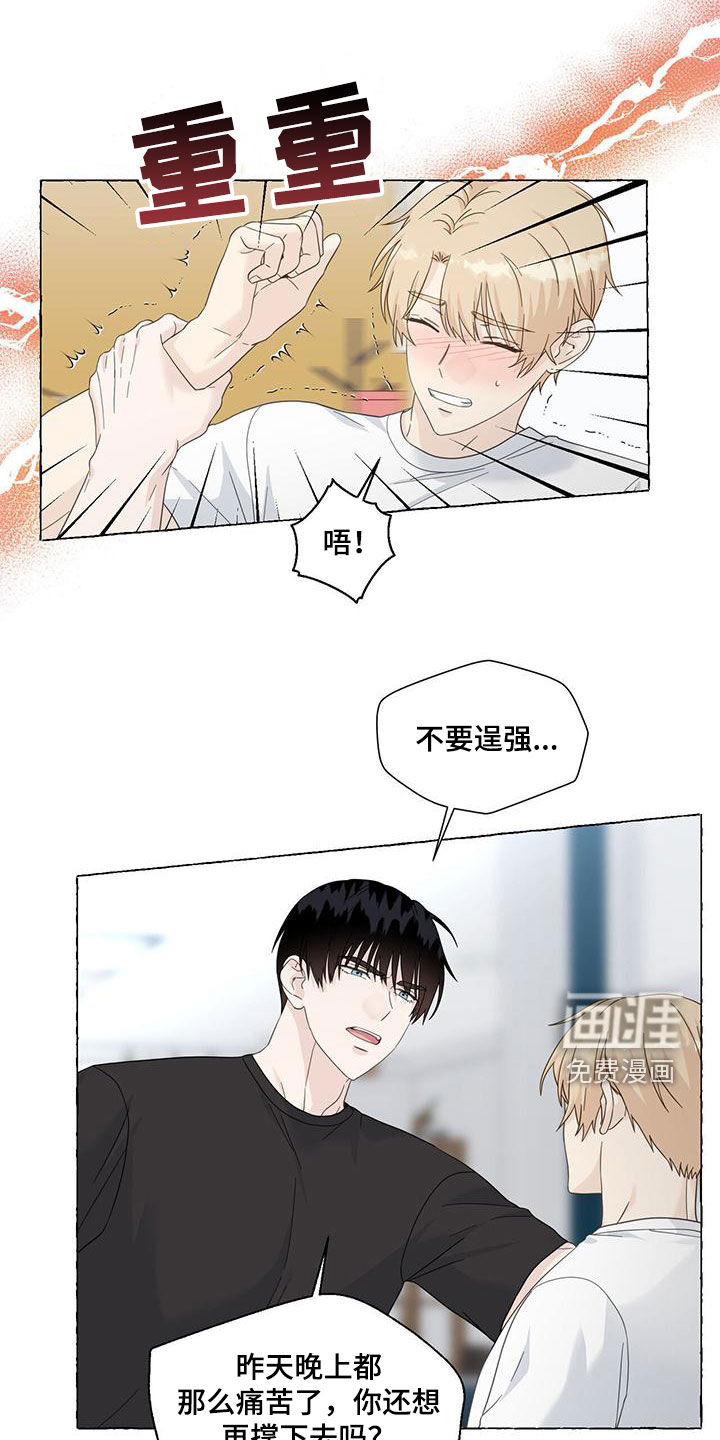 第97话1