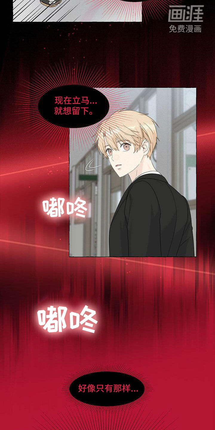 第97话20