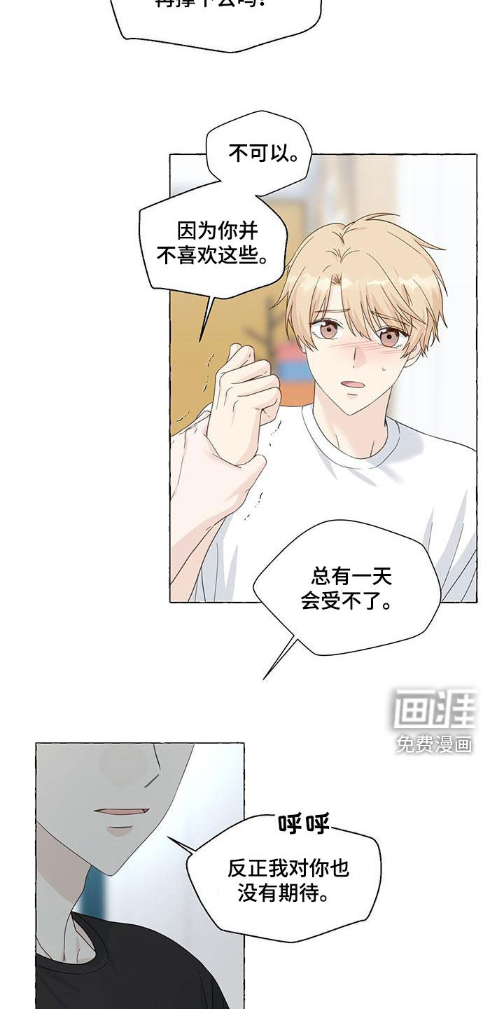 第97话2