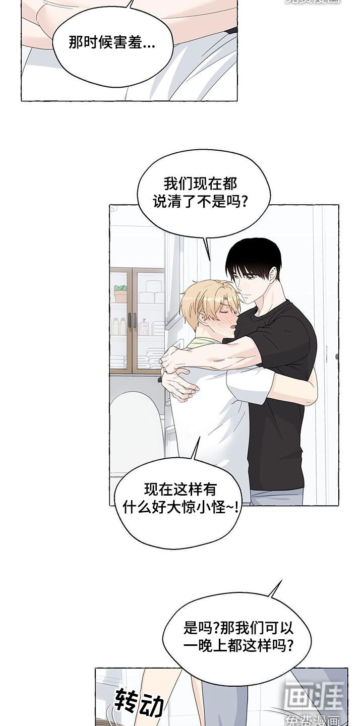 第96话5