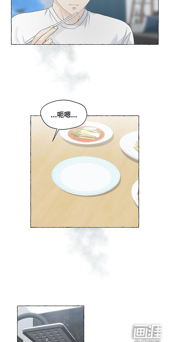 第96话1