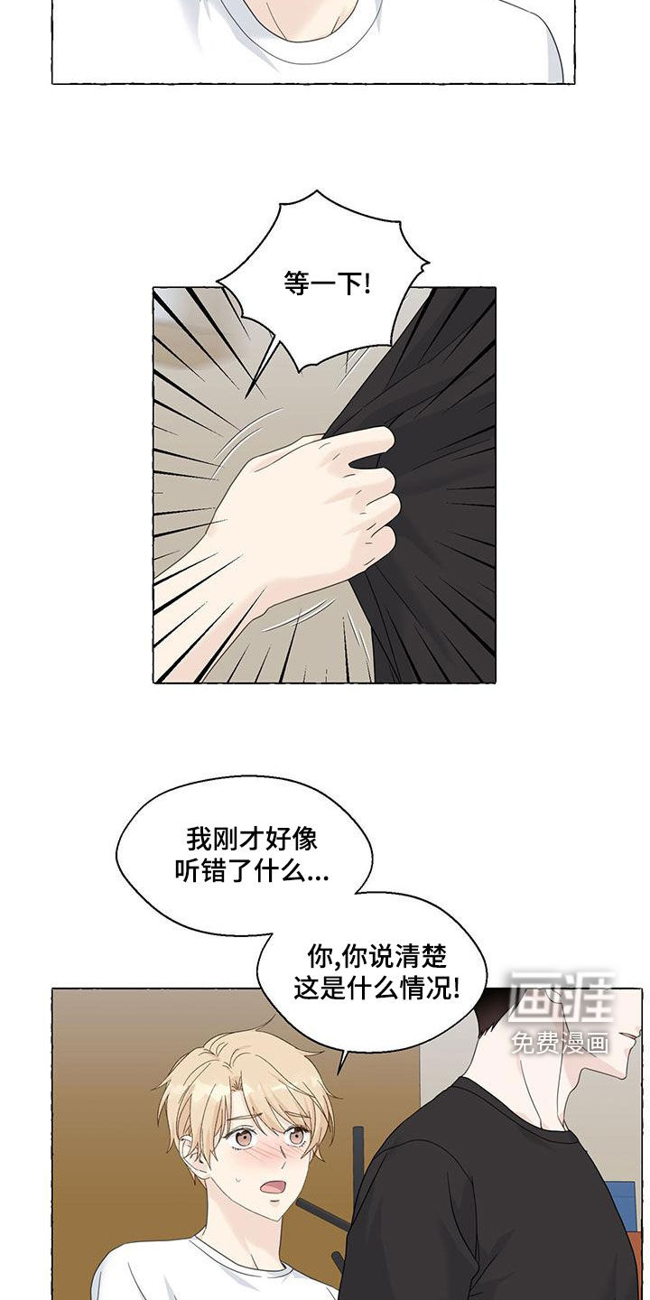 第96话16