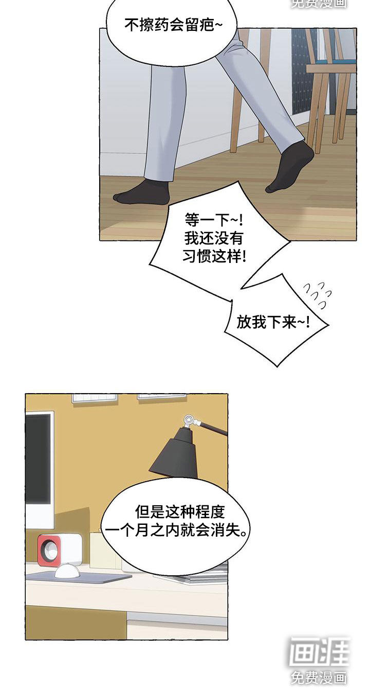 第96话9
