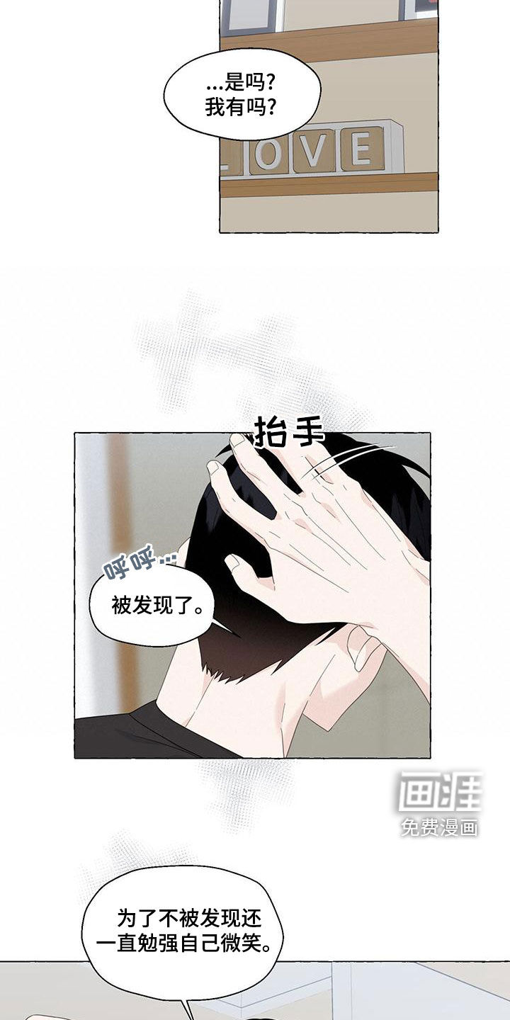 第96话13