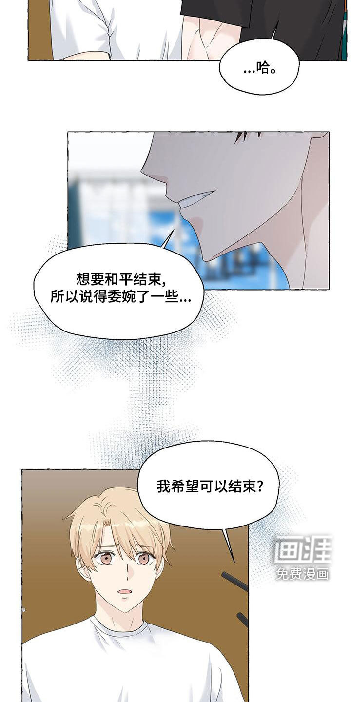 第96话17