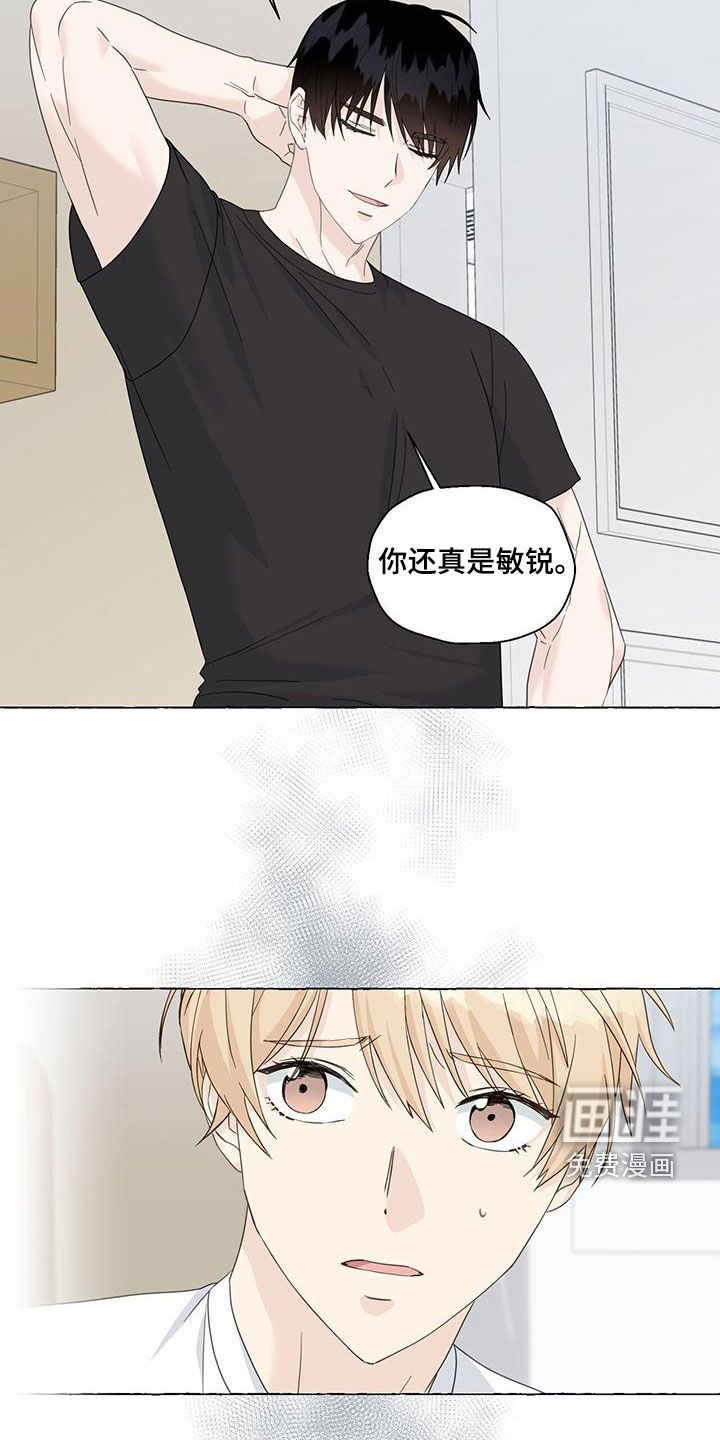 第96话14