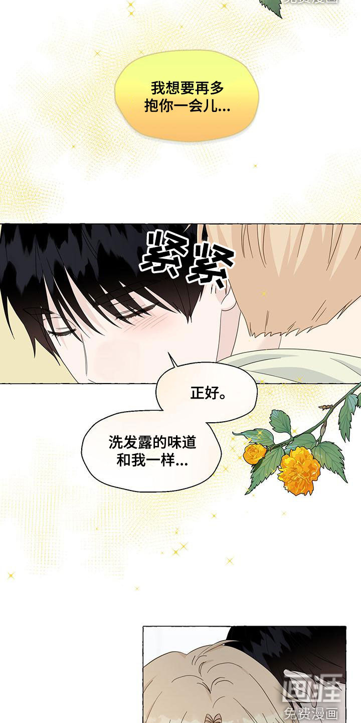 第96话7